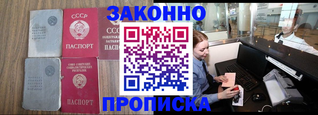 миграционный учет в Калужской области